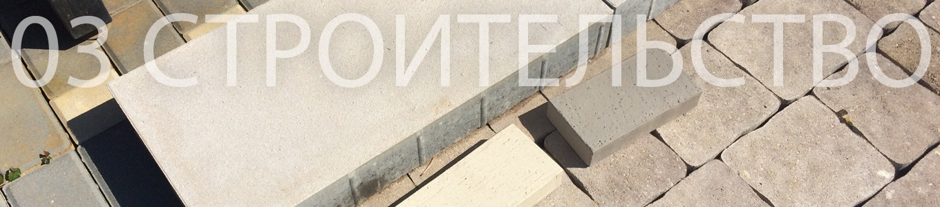HEADER 4
